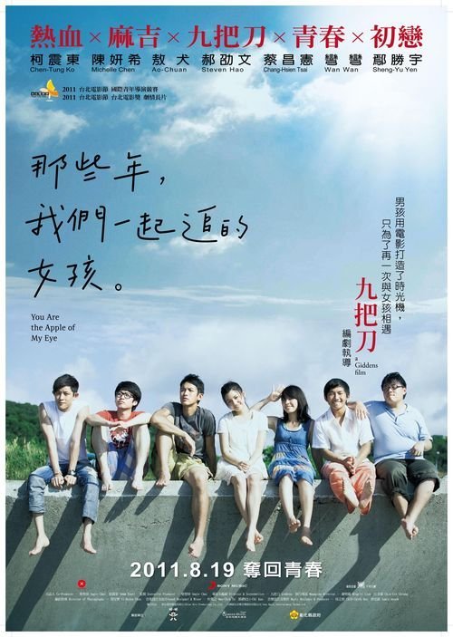 河南财经政法大学学士学位证图片